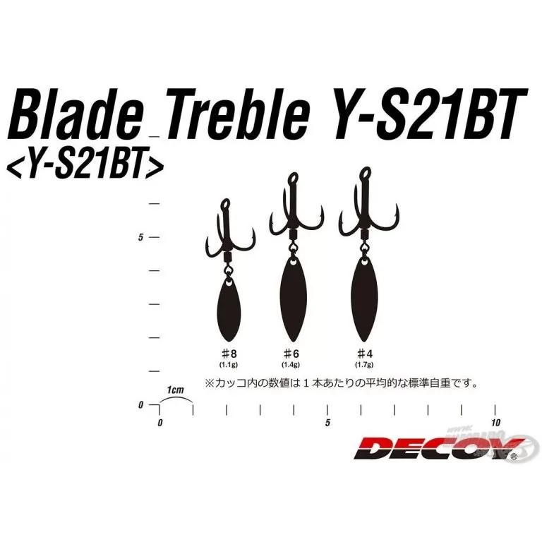 DECOY Blade Treble Y-S21BT 8 / 2