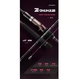 ECOODA Online E Light Jigging 183L Casting nyéltoldós wobbleres balinos horgászbot