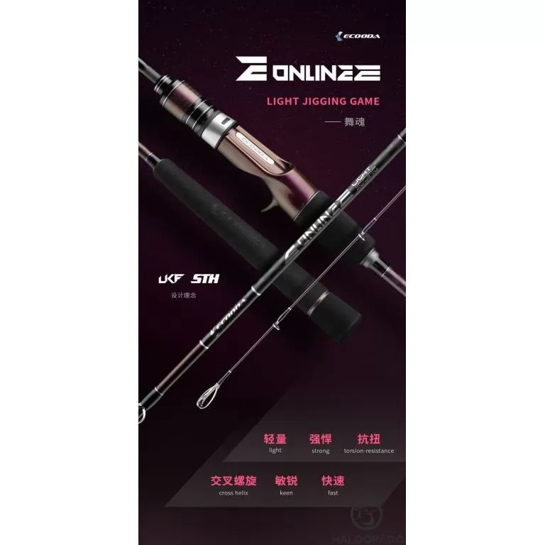 ECOODA Online E Light Jigging 183L Casting nyéltoldós wobbleres balinos horgászbot / 1