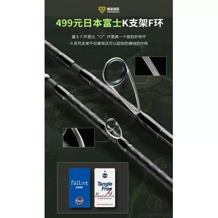 ECOODA Protolure Cyatheaceae 208MH Casting horgászbot / 3