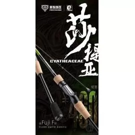 ECOODA Protolure Cyatheaceae 220ML Casting horgászbot