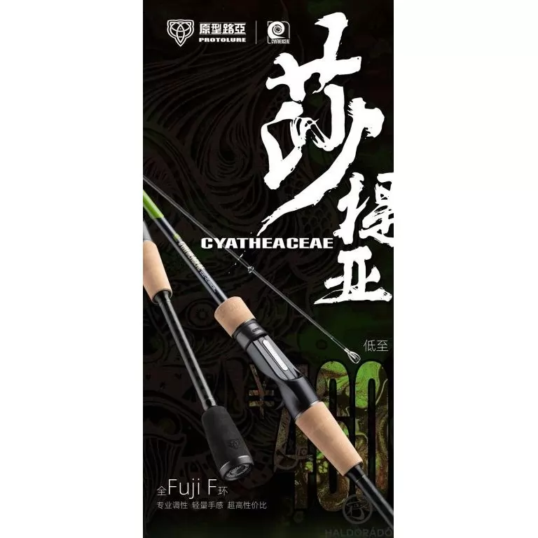 ECOODA Protolure Cyatheaceae 220ML Casting horgászbot / 1