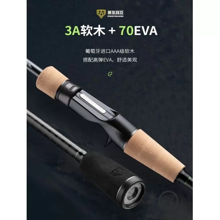 ECOODA Protolure Cyatheaceae 220ML Casting horgászbot / 6