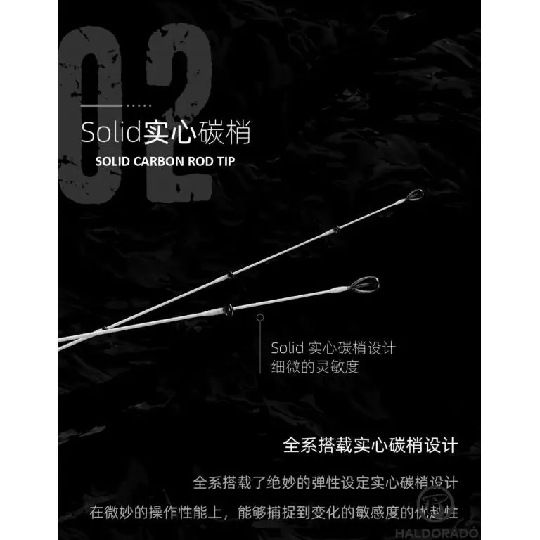 ECOODA Protolure Light Plume 157XUL Spinning sügéres, kősüllős pergetőbot / 3