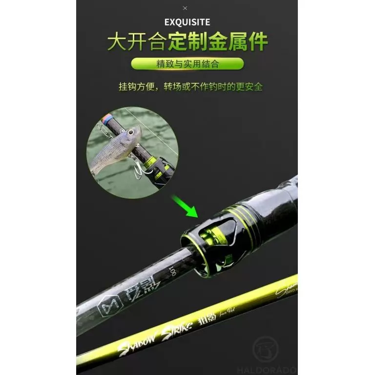 ECOODA Shadow Strike 191M Casting JIG-es, harcsás horgászbot / 5