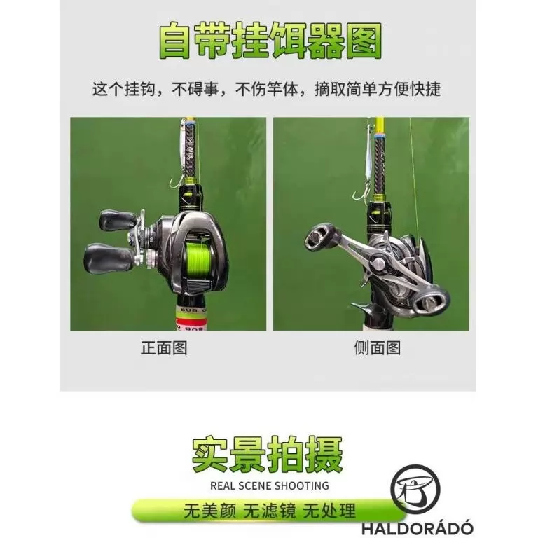 ECOODA Shadow Strike 191M Casting JIG-es, harcsás horgászbot / 10