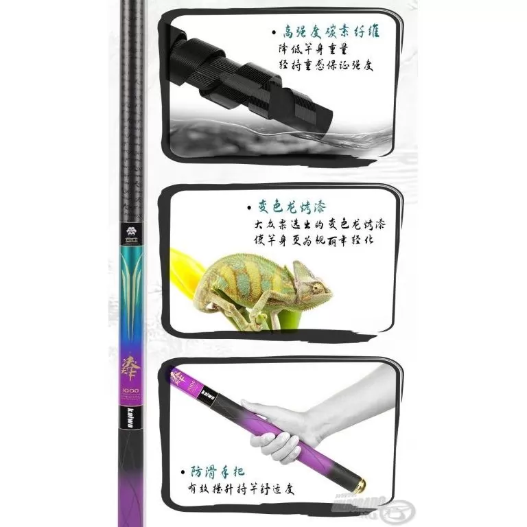 KAIWO Világjáró erő - 8,1 m XP - extra erős spiccbot maximum 40 kg-os halakig / 11