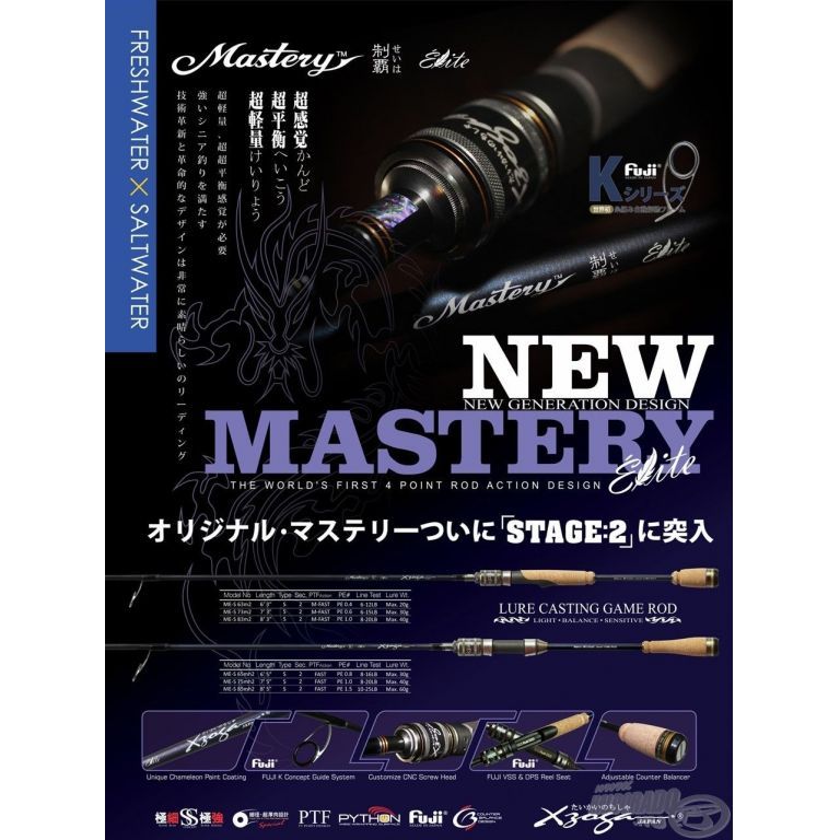 XZOGA Mastery Elite ME-S 73M2